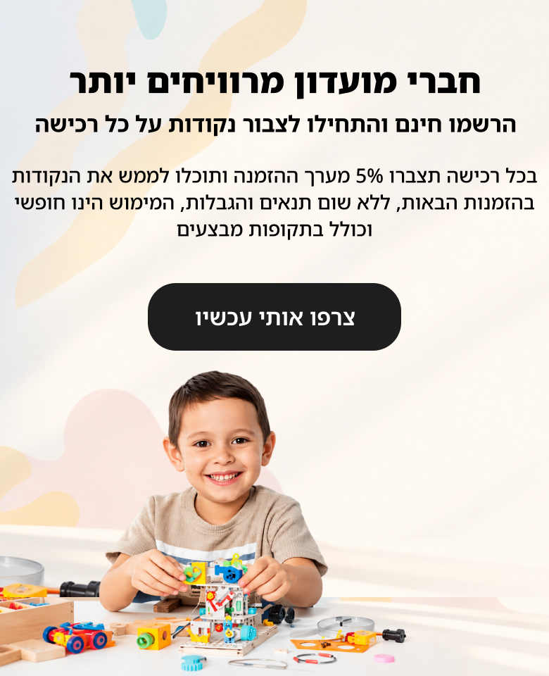 Banner mobile