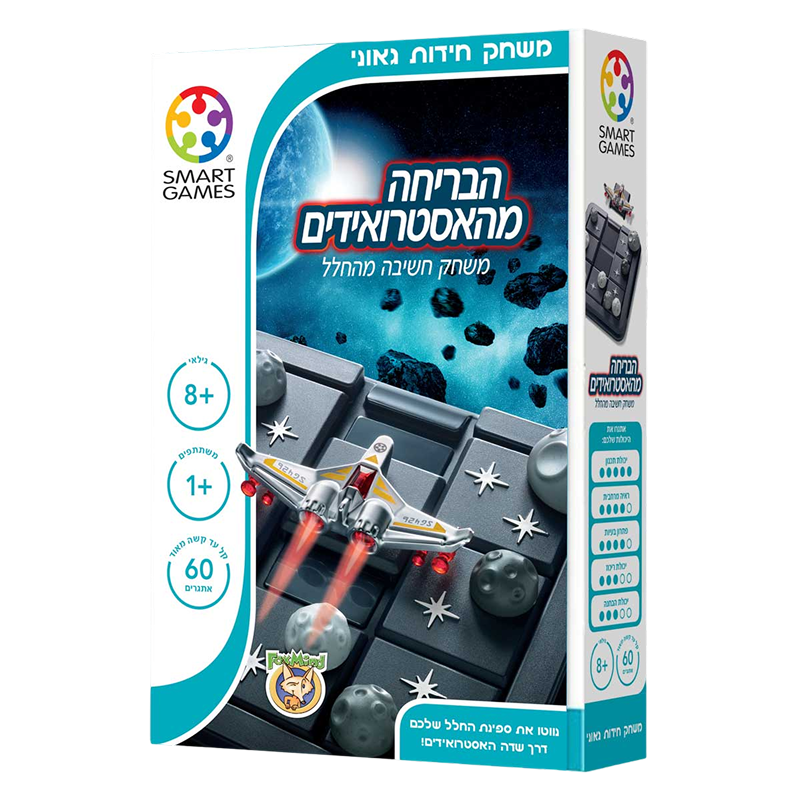 הבריחה מהאסטרואידים