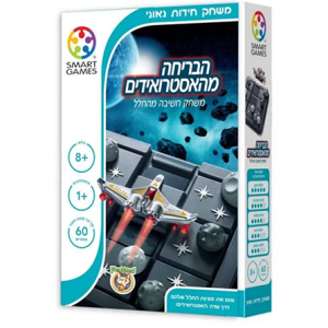 הבריחה מהאסטרואידים