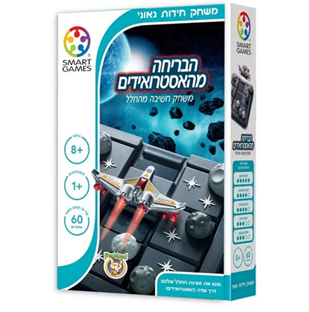 הבריחה מהאסטרואידים